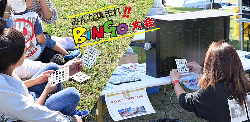 ビンゴ大会 第42回シンボルタワー祭り ビンゴ大会 第42回シンボルタワー祭り