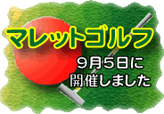 ��P��}���b�g�S���t���
