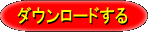 �􉉑t�Ȃ́g���[�g66�h�ł��I