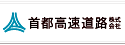 首都高ネットワーク案内