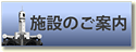 �{�݂̂��ē�