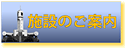 �{�݂̂��ē�