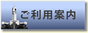 �����p�ē�