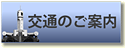 ��ʂ̂��ē�