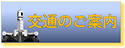 ��ʂ̂��ē�