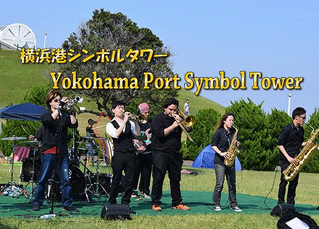 シンボルタワー祭りでイベント開催 イベントの写真