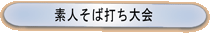 �f�l���Αł����