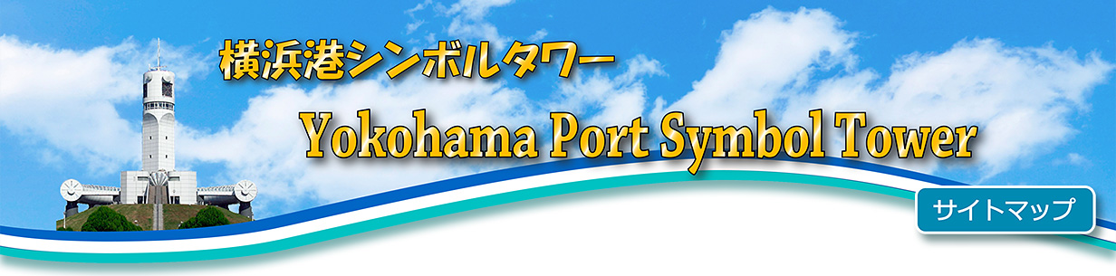 サイトマップへ行きます