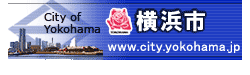 横浜市役所 横浜市役所